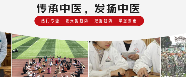 欢迎登录数中堂中医学校